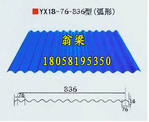 18-76-836˰䓲˰䓰