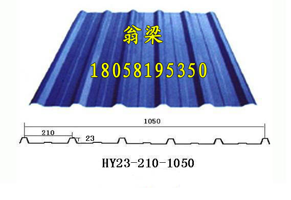 23-210-1050˰䓲˰䓰