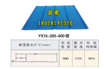 YX15-225-900˰,䓲˰,䓰