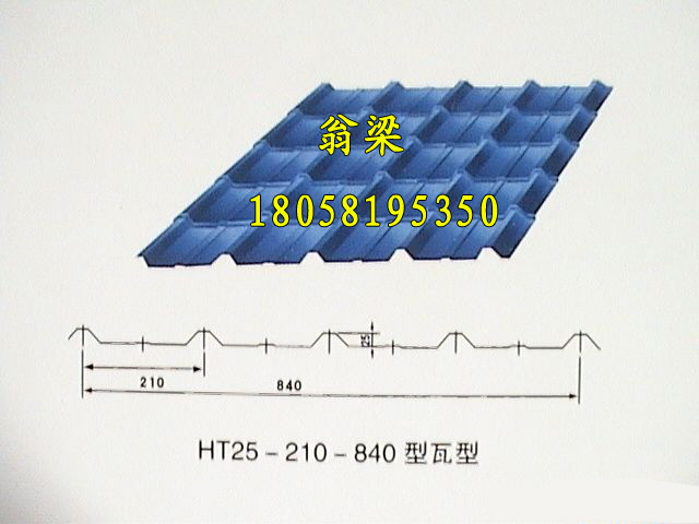 HT25-210-840߲¹