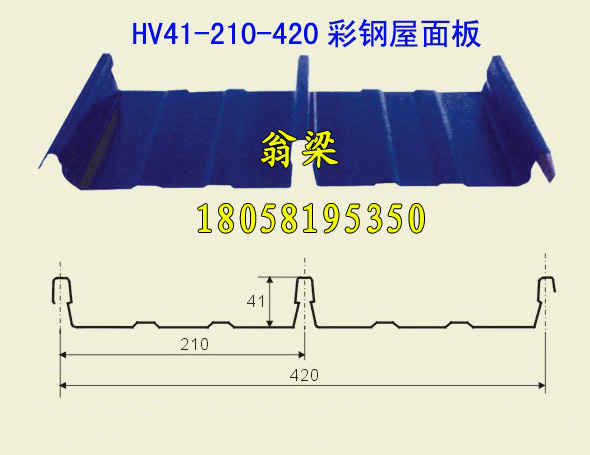 HV41-210-420߲¹