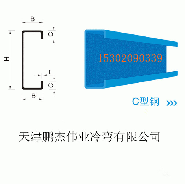 IC C QC ƽC C