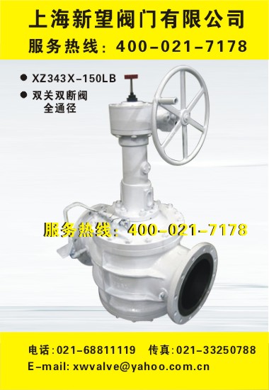 pPpyXZ343X-150LB pPpyXZ343X-150