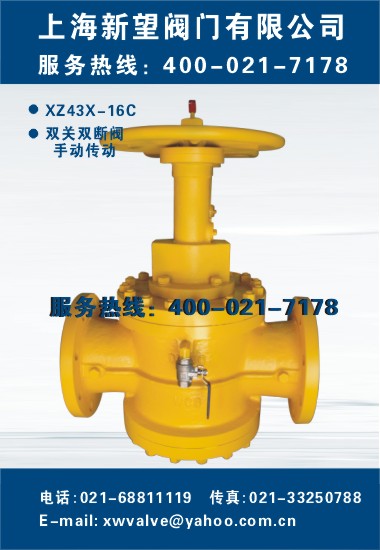 pPpy-քӂXZ43X-16C