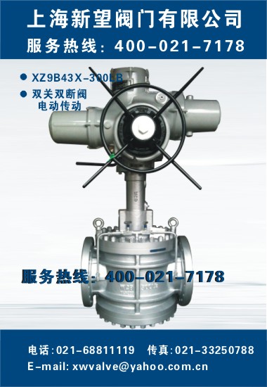 pP(gun)py-늄(dng)(dng)XZ9B43X-300LB