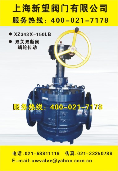 pP(gun)pyXZ343X-150LB