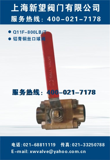 ~zyQ11F-800LB T ~zyQ11F-800LB T