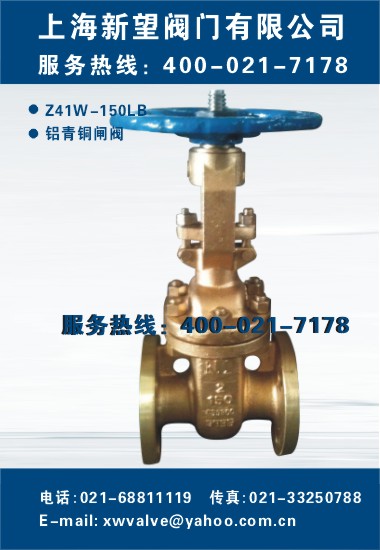 ~lyZ41W-150LB ~lyZ41W-150LB