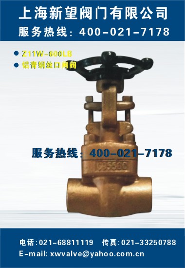 ~zlyZ11W-600LB
