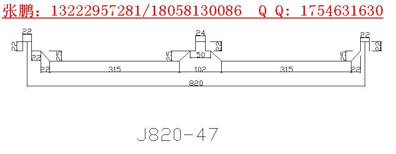 820-47Ͳɹ