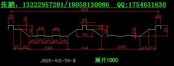 820-410-50BFRPɹ