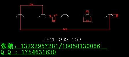 820-205-25-BFRPɹ