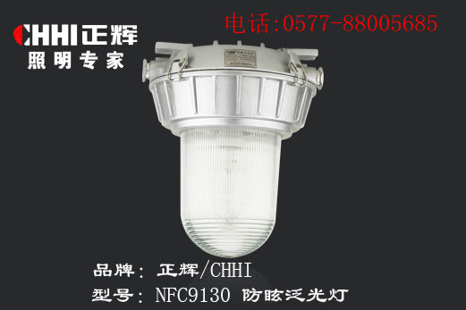 NFC9130-W-ѣoO