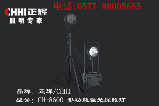㽭x๦܏̽՟CH-8600