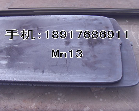 X120Mn12A/Mn13A