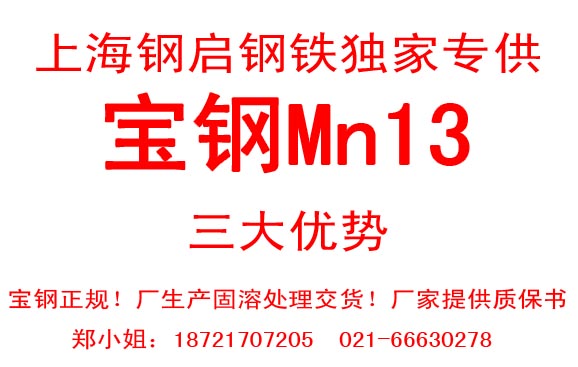 Mn13ĥ䓰