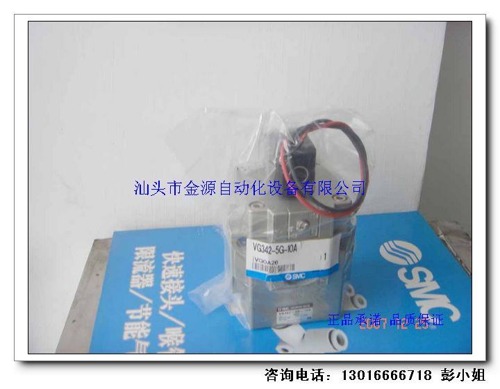 lձSMC늴yVG342R-4G-10A λͨȫƷF
