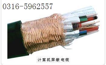 ȼ| ZR-KVVP2-22 7X0.5