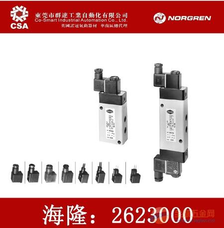 IDFA6E-23(όINSMCC