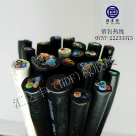 H07RN-F 2*2.5WzVDEJC