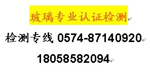 EN12790JC/BS EN 12790yԇ/냺u@EN12790yԇC