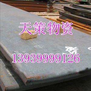 Q345BQ345CQ345DQ345EͺϽ(bo)r(ji)