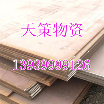 Q245R,Q345R偠t 偠tS r(ji)