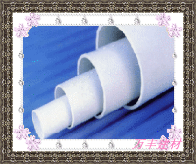 ĴFϺC½UPVC(bio)ˮ