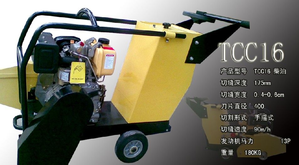 TCC16СR·иC/·擌ޑ·иC