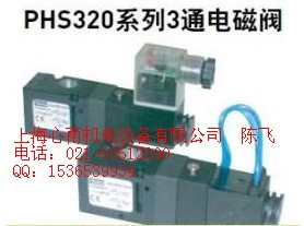 PHS320S-8-24V-DL-Lɿ2λ5ͨy