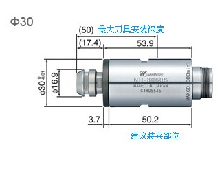 NR-3060SձNAKANISHIS