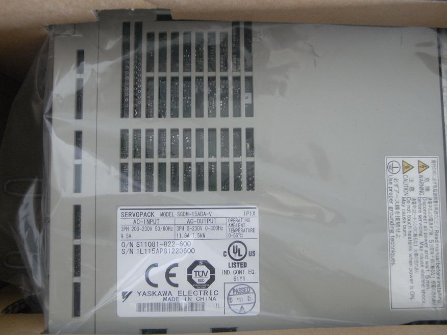 SGDM-15ADA
