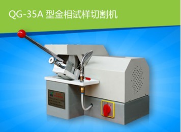 ԇиCQG-35A
