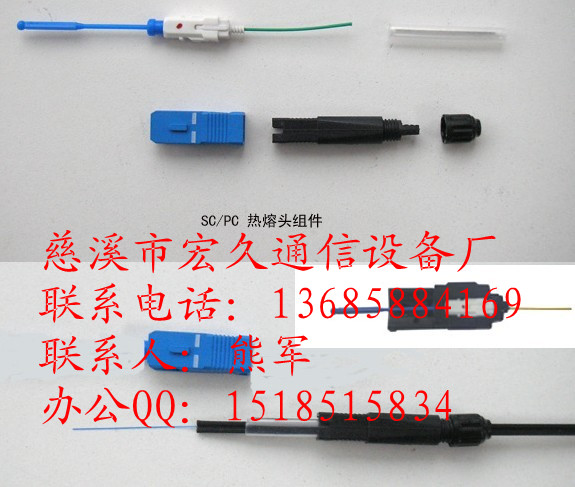 FTTH۟SCwB