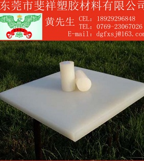 MPVDFćar PVDF/PVDFS