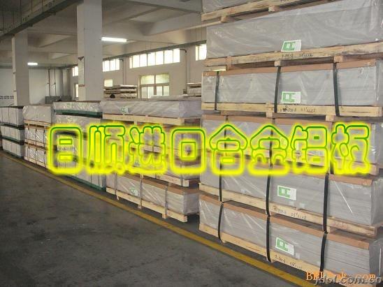 A7075ӲX壬7075-T651ӲXģA7075X