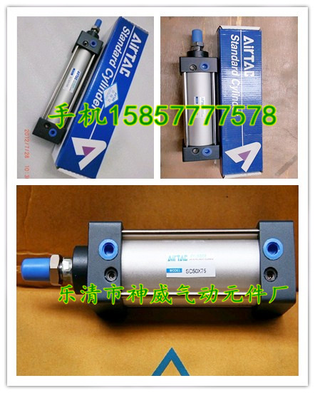 SCJ80X200_F؛SCJ80X200