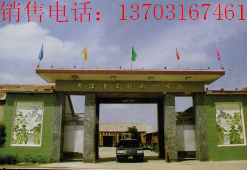 BPYJVP ׃l|(3*70+3)
