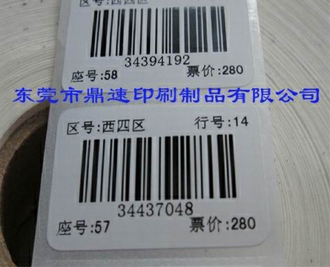 ӆհ׺ϳɼ ˺(bio) ӰԺλ̖(bio) la37X26