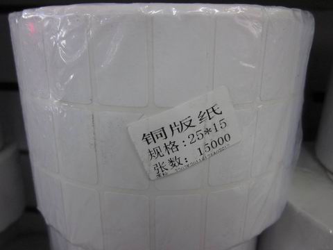 SֱNհN z(bio) ӡ(bio) N25X15