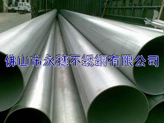 304P䓾ι20*50*1.5Ҏ(gu)---