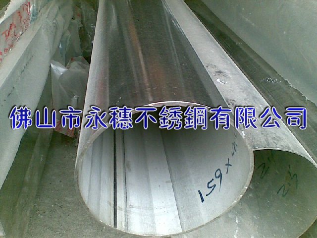 316LP䓾ιl(f)10851.2Ҏ(gu)---S혿h