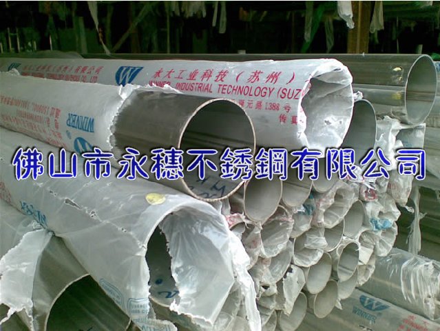 316LСڏ䓹,316LP䓺ӹ,304P䓷---\