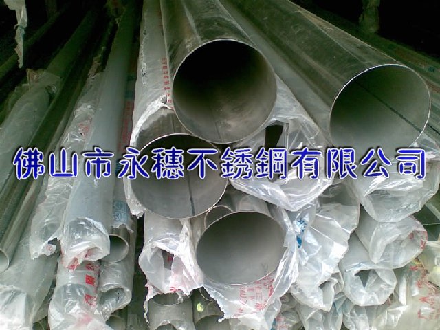 Sa(chn)P䓷ͨ75*75_304P䓷ͨ75*75*3.0ۃr---