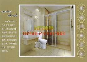 ̩˹SANITRS-MP-600ˮ_˹gښW