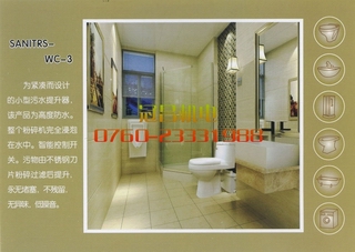̩˹SANITRS-WC-3ˮbãmھƵꡢסլȣ