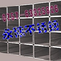 r񃞻ݣ316P䓷12123.40MMԭAܦ133ֱֱ0.30MM