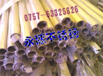 r񃞻ݣ304P䓷50*1000.70MMֹՈAܦ219ֱֱ1.35MM