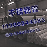 ȪݲPë89*2.5304P䓷50*100*4.0