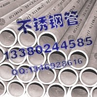 ]ϲP䓮ι127*2.5304LP䓷100*150*6.0